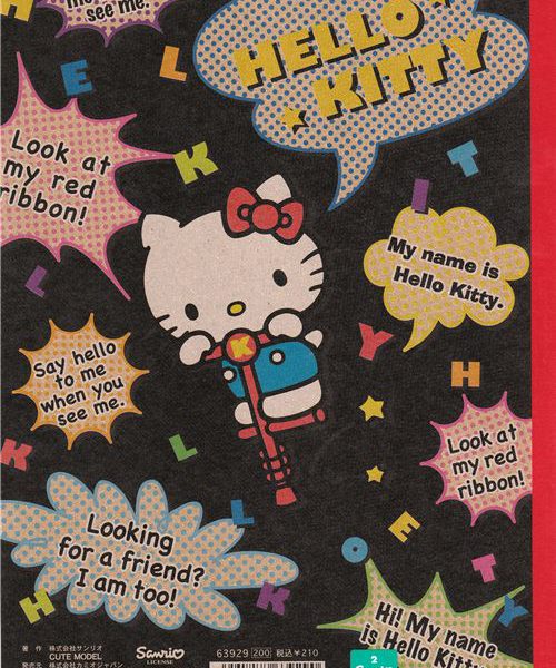 hello-kitty-notepad-toy-game-2_big
